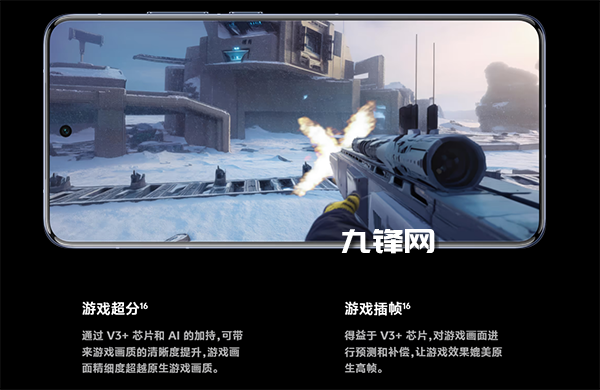 vivo X200 Pro是独显吗，内置有独显芯片吗