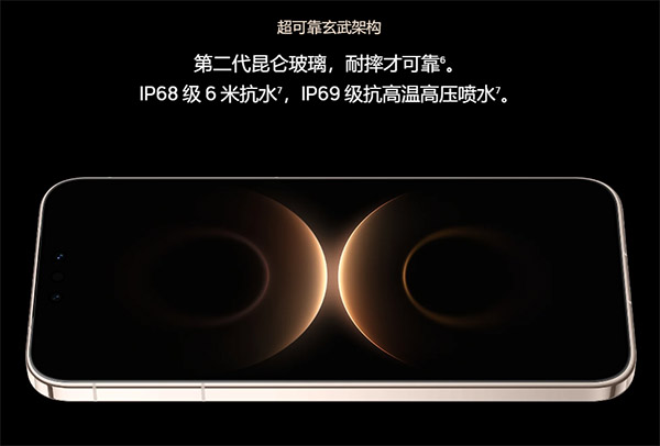 华为Mate80 Pro是双层OLED屏吗